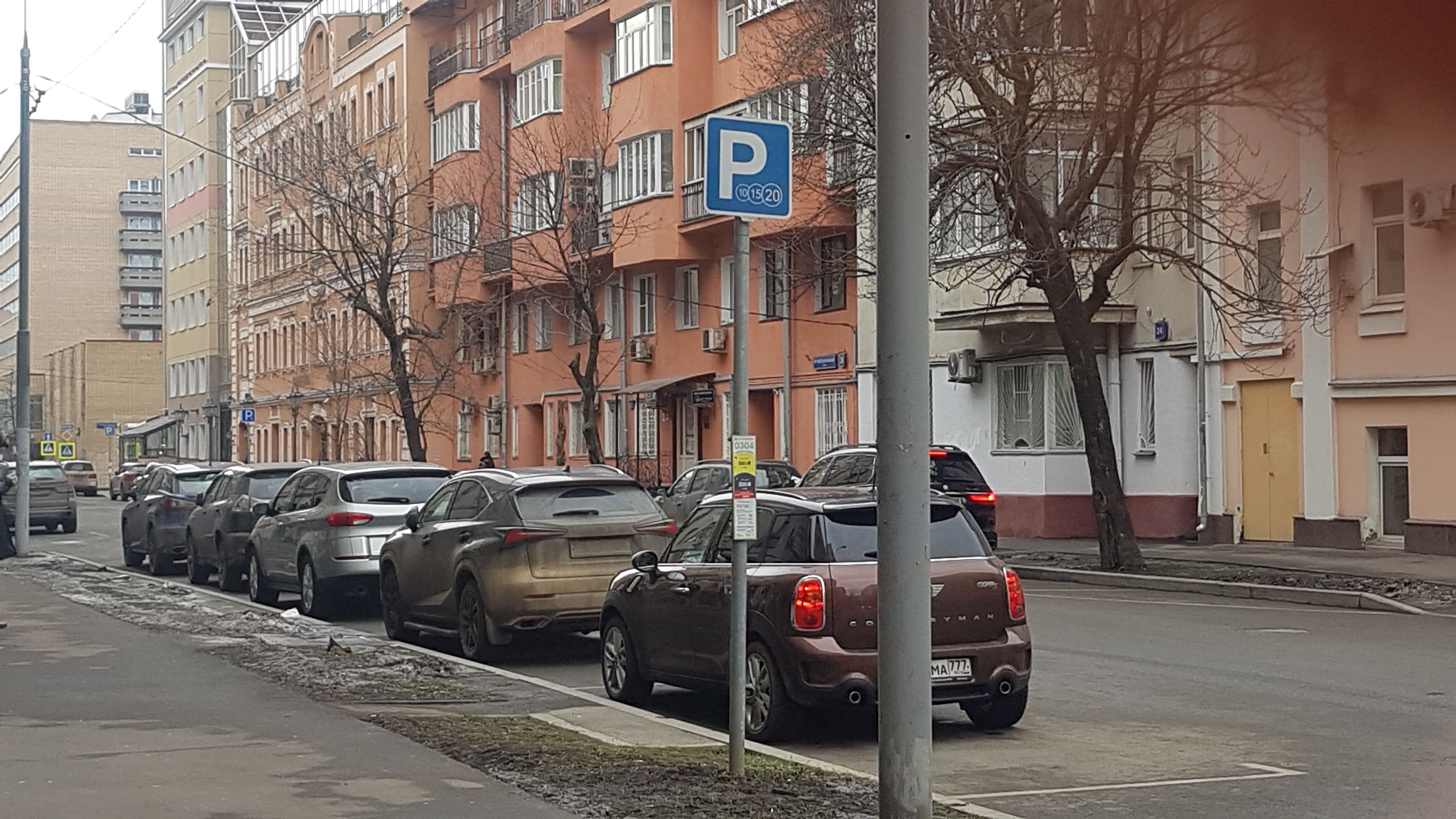 Стоимость парковки изменилась почти на 200 московских улицах