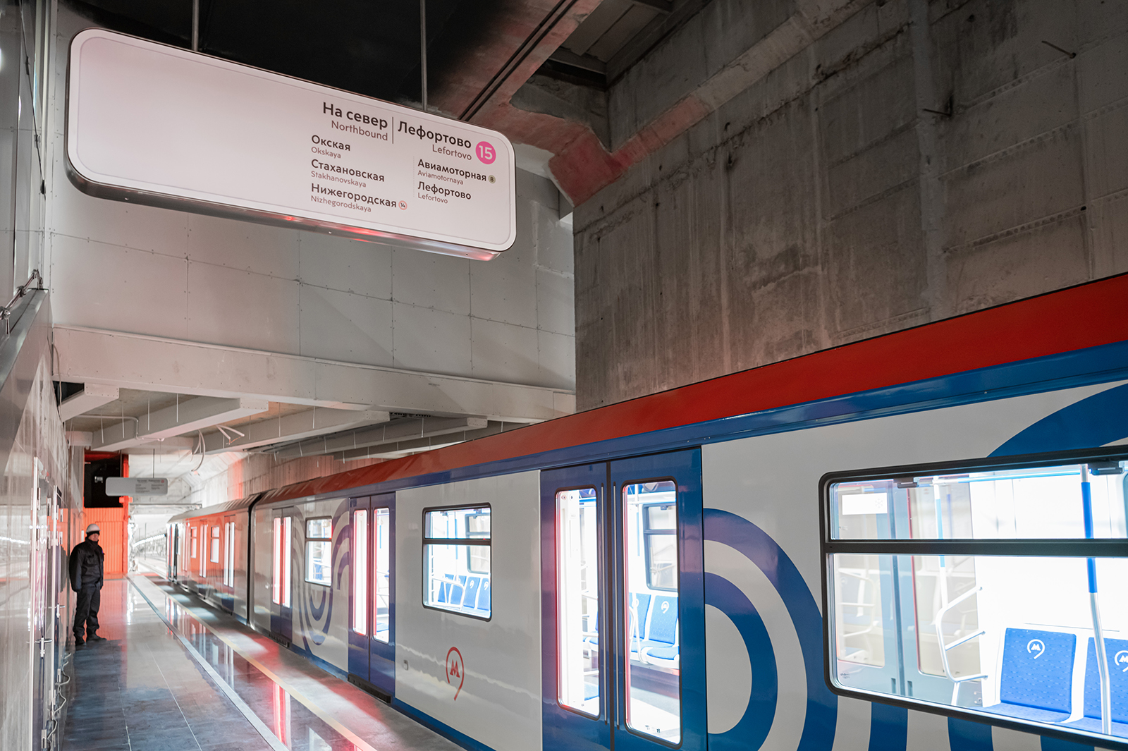 Новый участок Некрасовской линии метро открылся в Москве