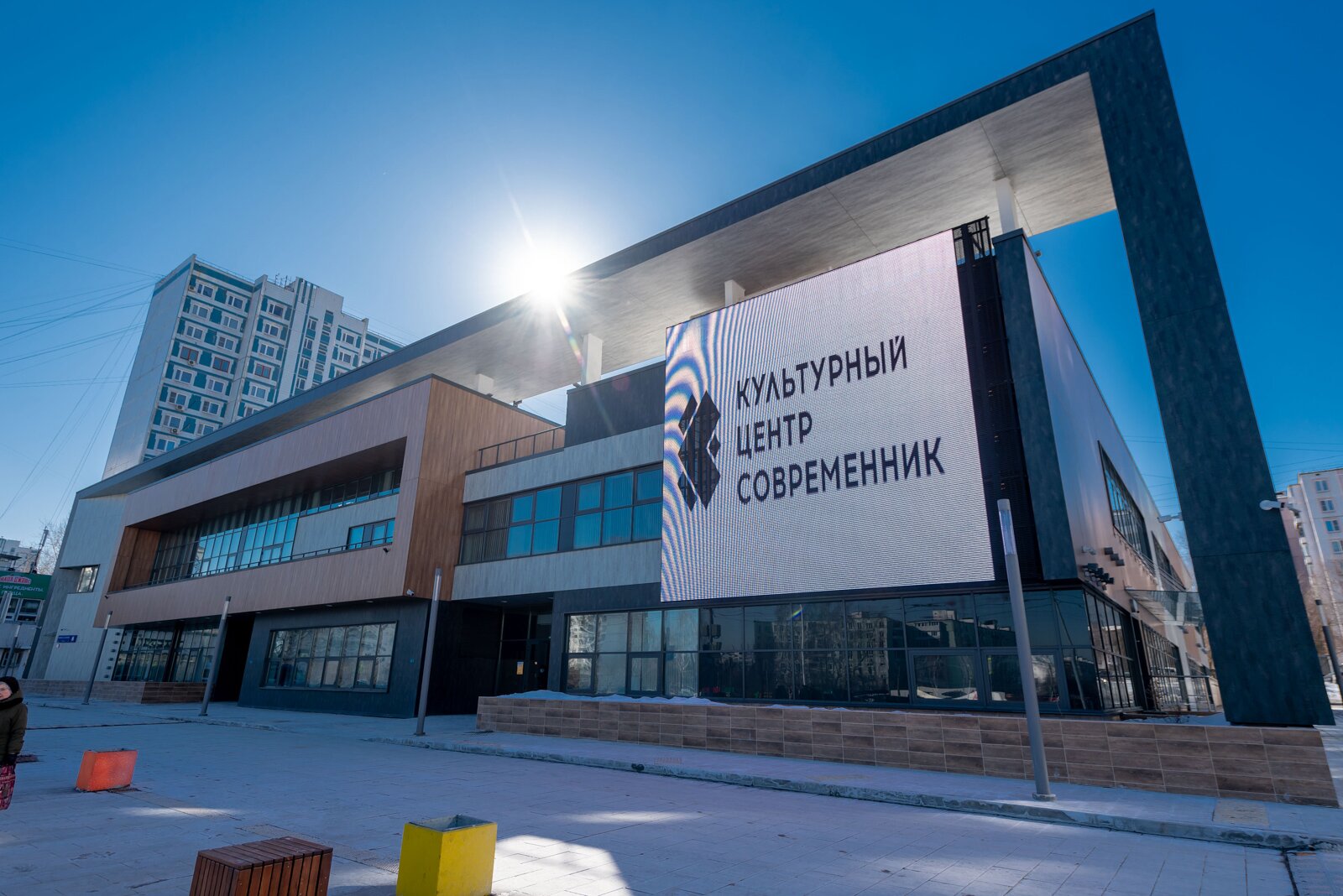 Собянин открыл новое здание клуба "Современник" в Строгино
