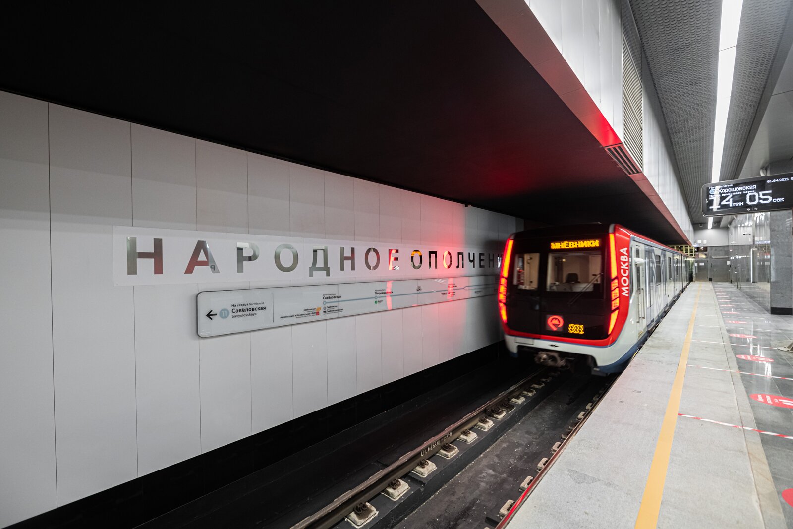 Готовность Большого кольца московского метро составляет почти 75%