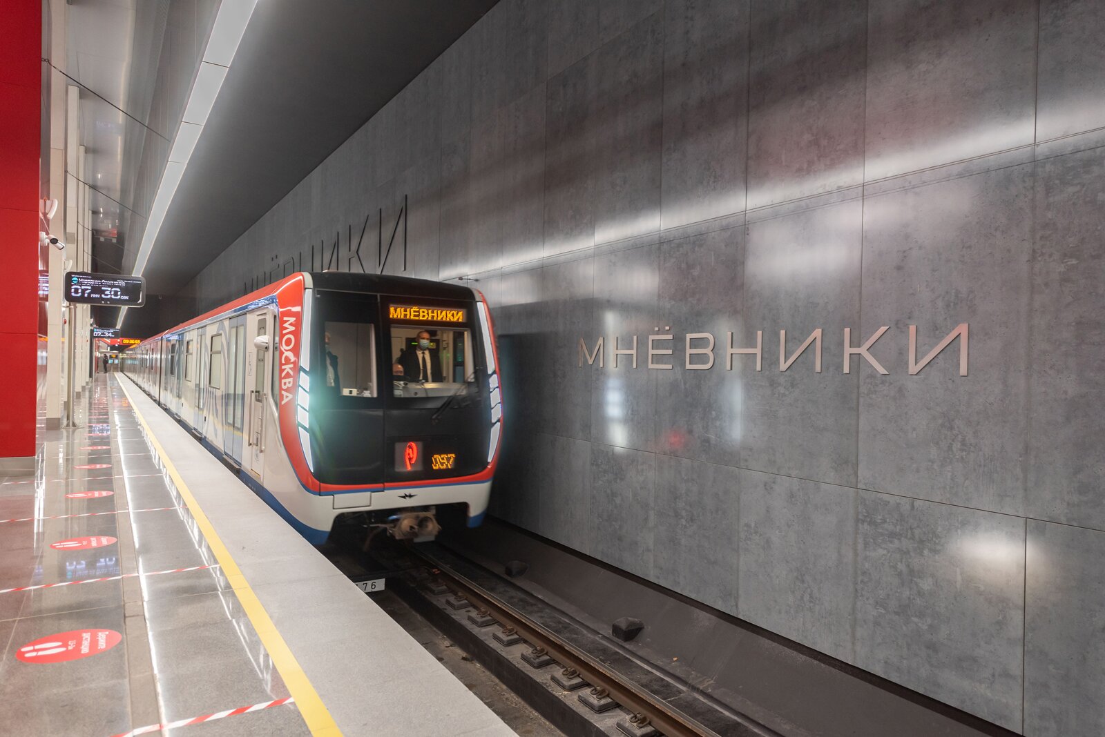 Москве одобрен инфраструктурный кредит на строительство поездов метро и МЦД