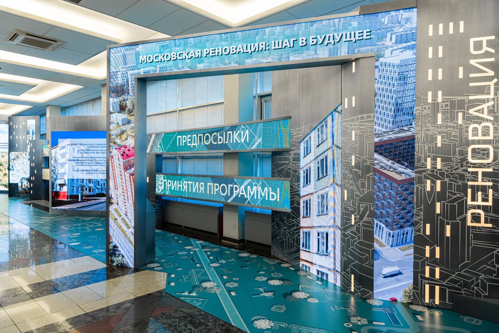 Москва передала бизнесу 40 помещений в домах реновации в Москве в 2024 году