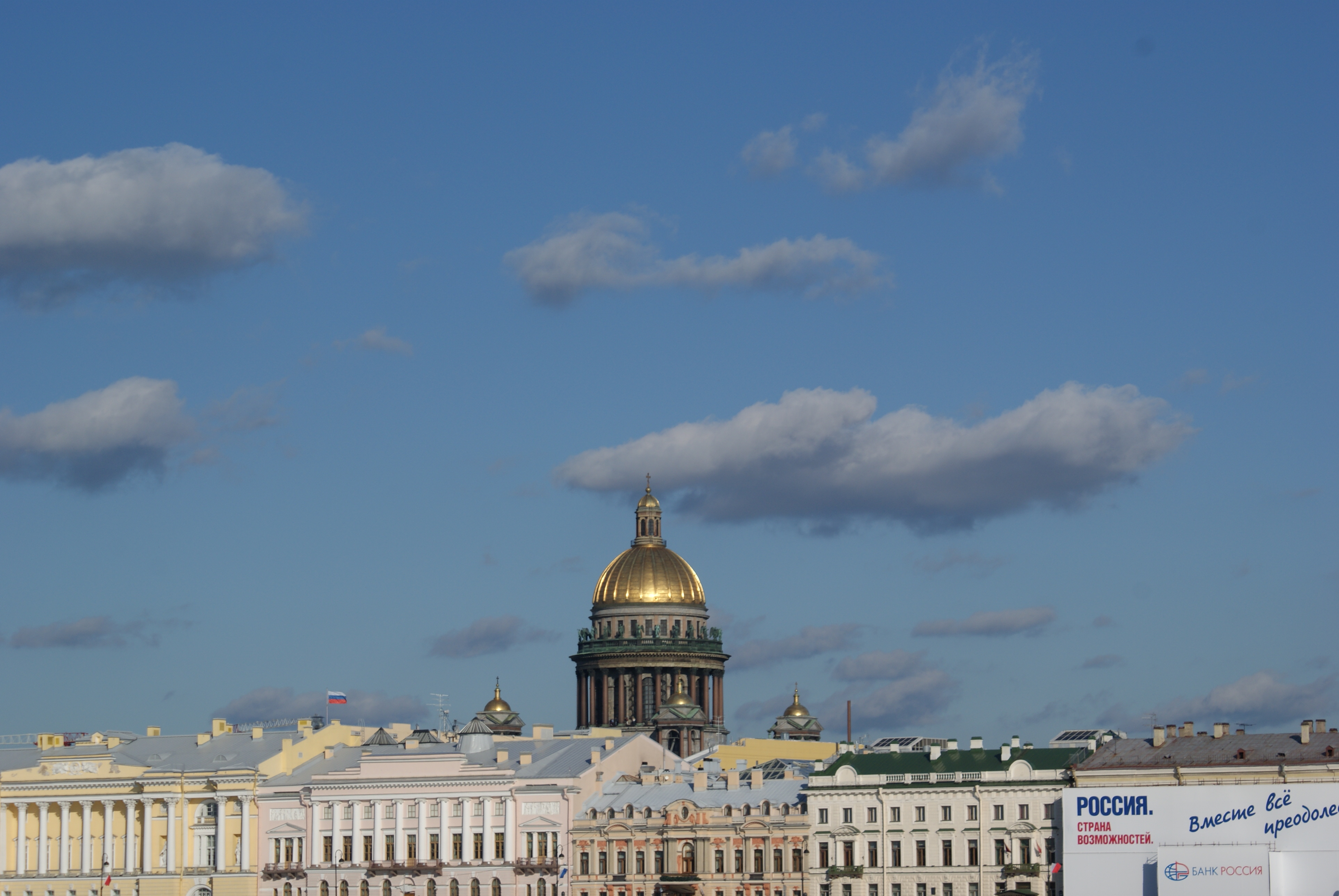 Незнакомый Санкт-Петербург