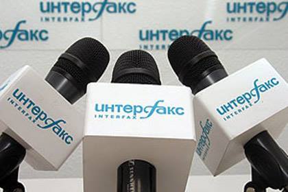 В "Интерфаксе" 23 мая пройдет пресс-конференция "Электронные визы для иностранных туристов. Выгоды для России и мировой опыт"