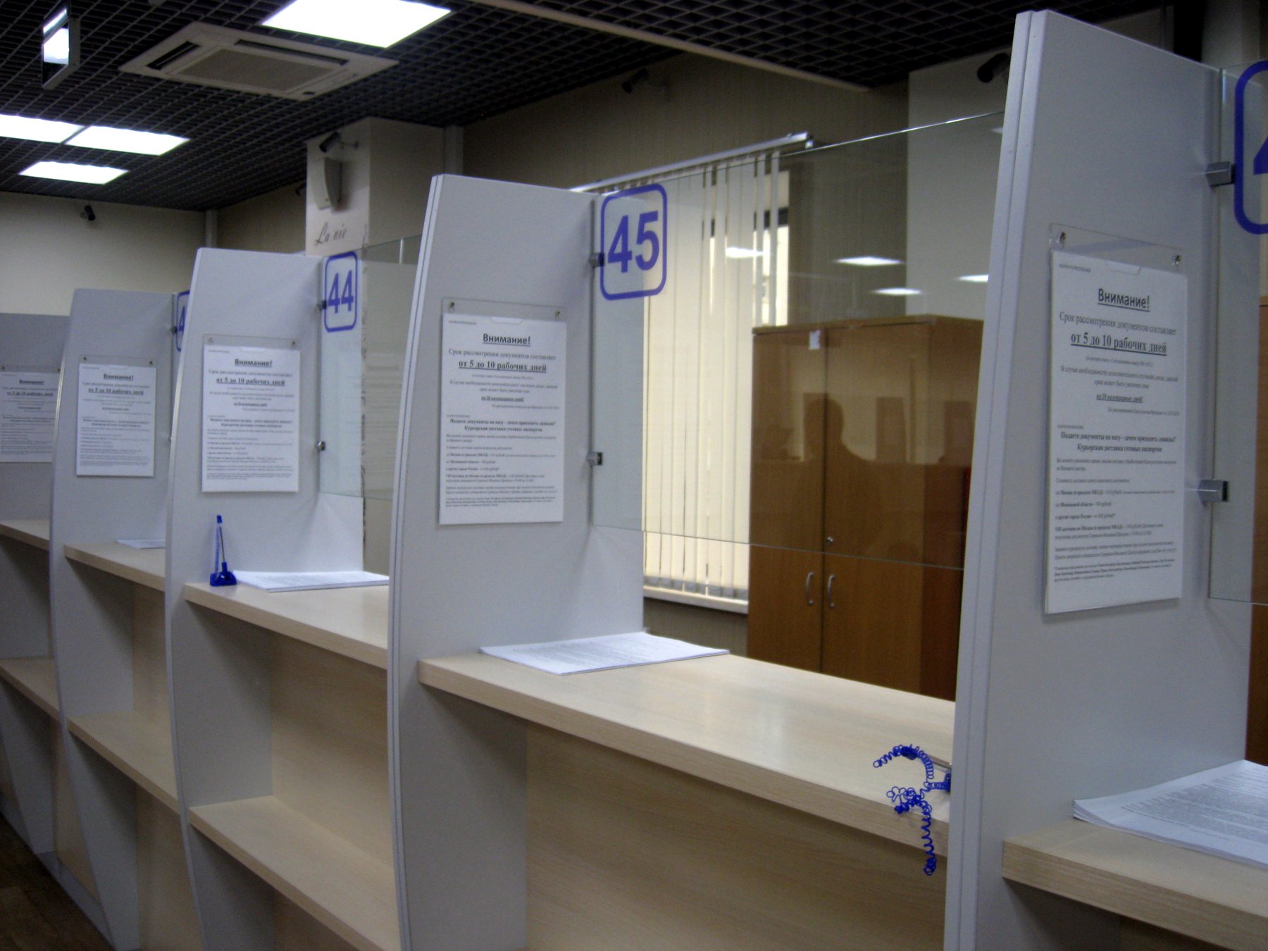 Визовый центр Испании в Москве во вторник закрыт для посетителей
