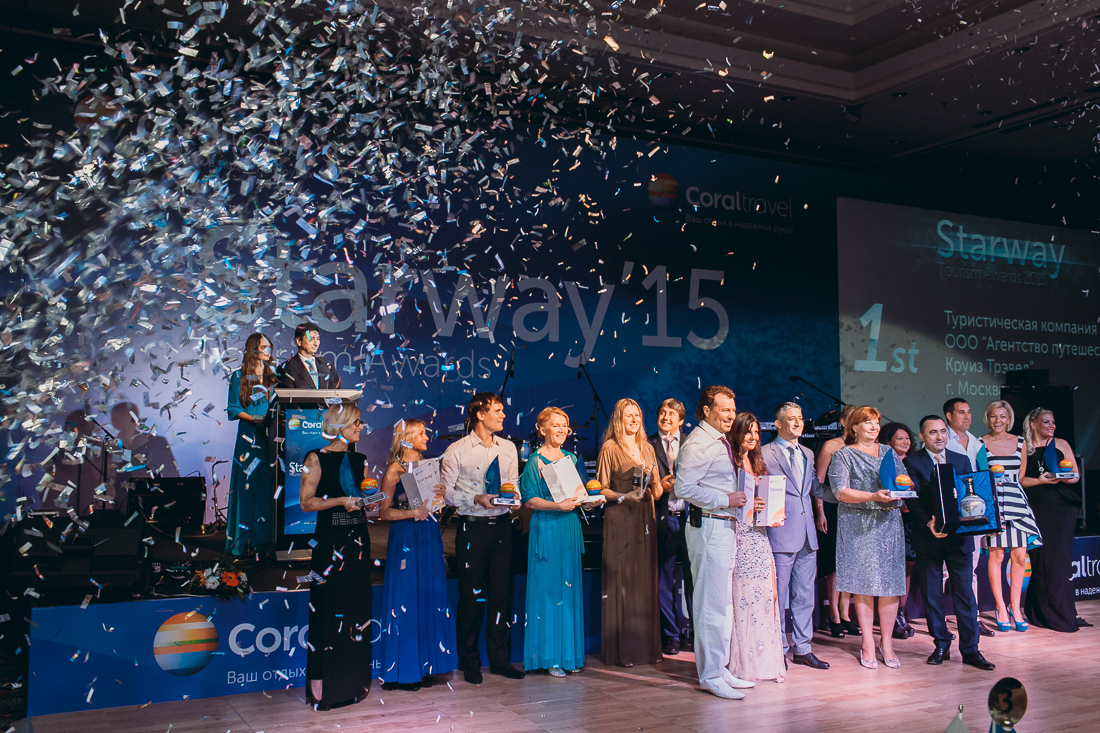 Coral Travel наградил лучшие агентства премией Starway