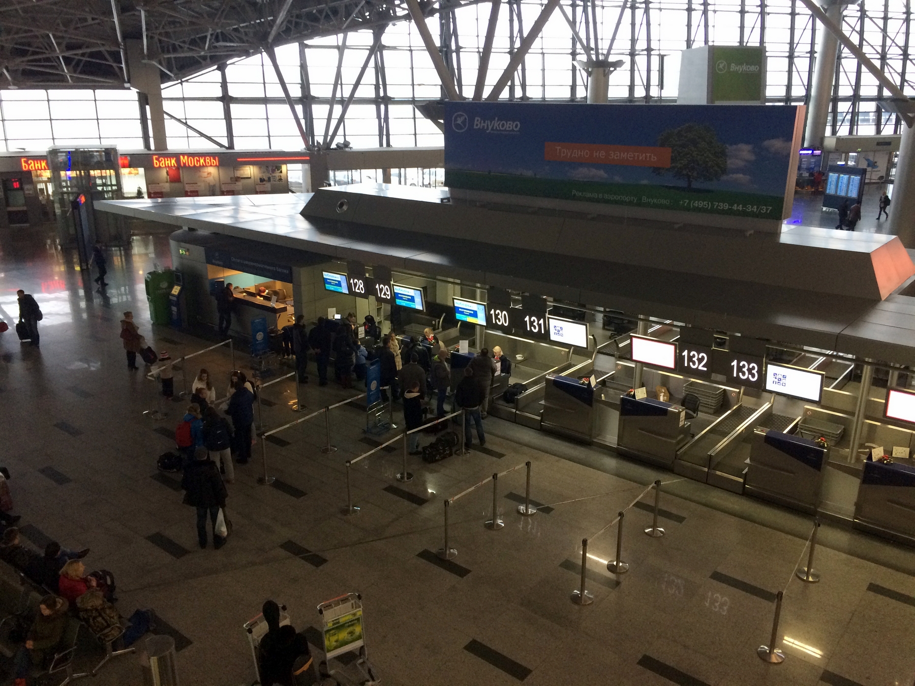 Аэропорт "Внуково" ввел режим простоя для сотрудников