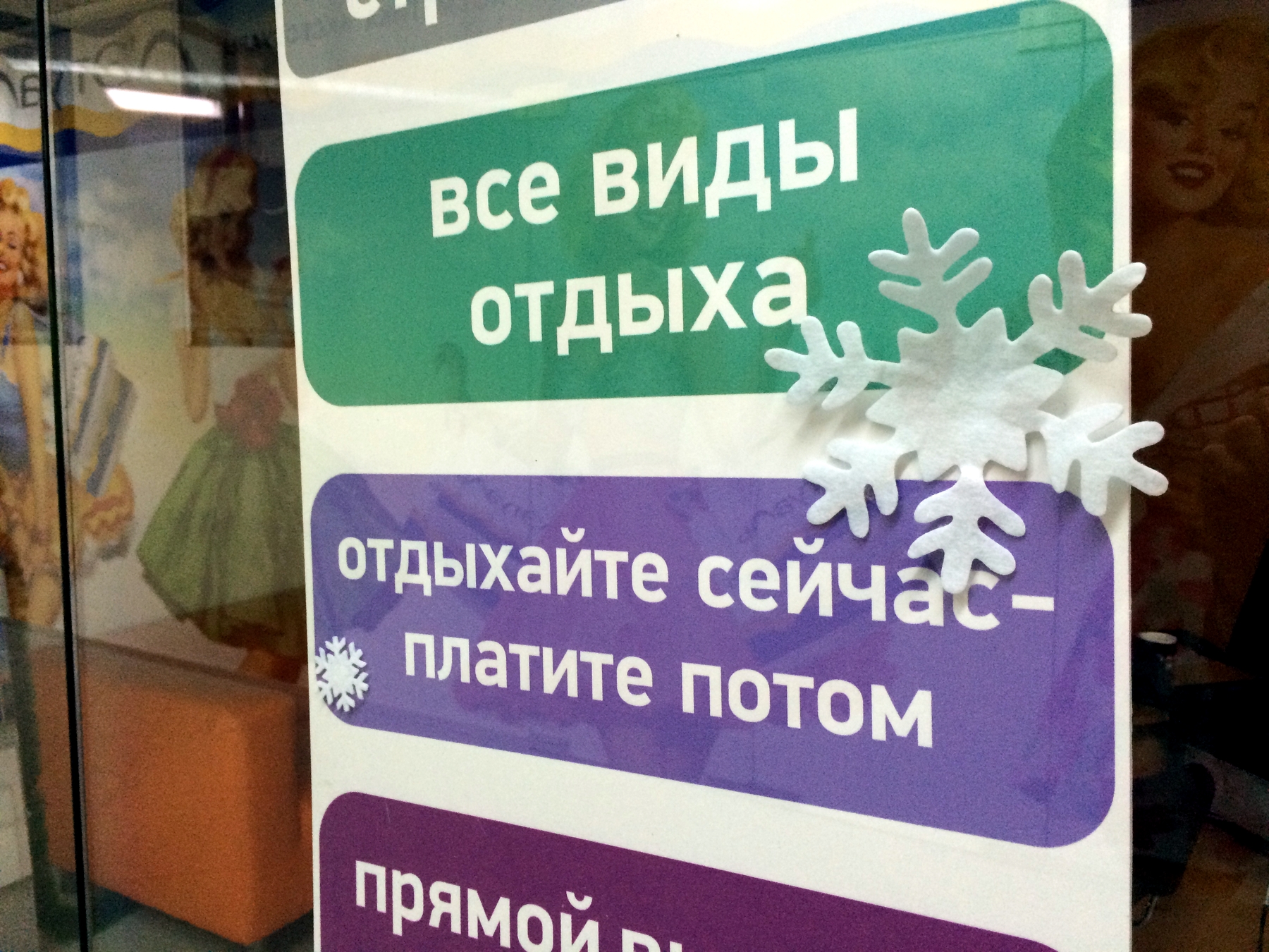 Чернышенко: реестр турагентов повысит качество предоставляемых туруслуг 