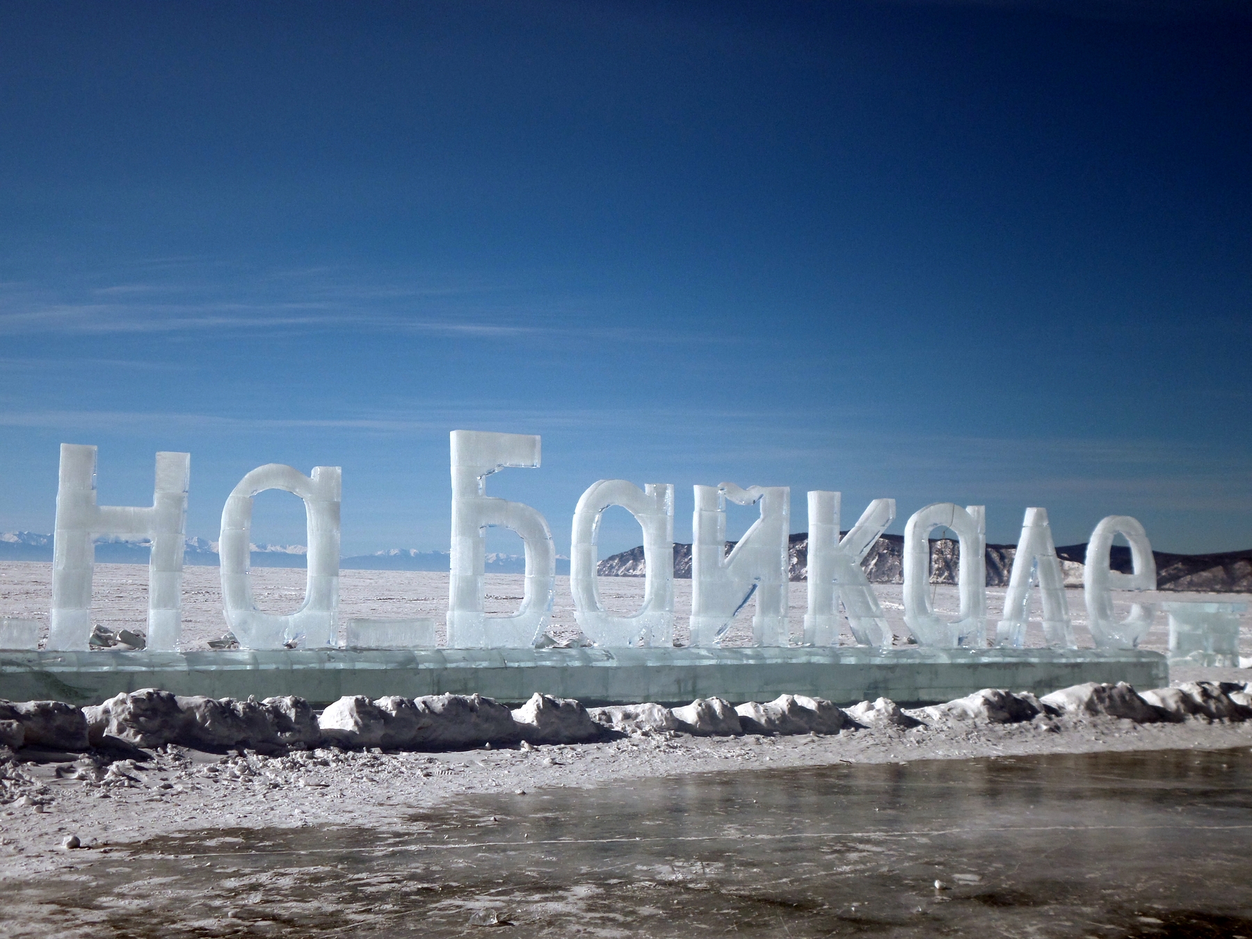 Китай рассчитывает отправлять на Байкал до миллиона туристов ежегодно