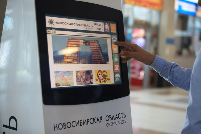 Информационный киоск для туристов установили в новосибирском аэропорту "Толмачево"