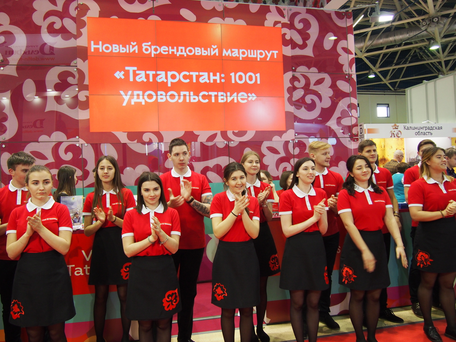 Татарстан откроет для туристов "море удовольствий" в мае