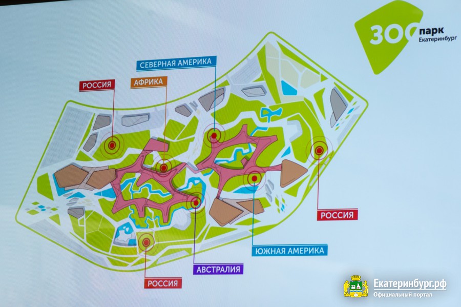 Первая очередь нового зоопарка Екатеринбурга откроется к 2023 году