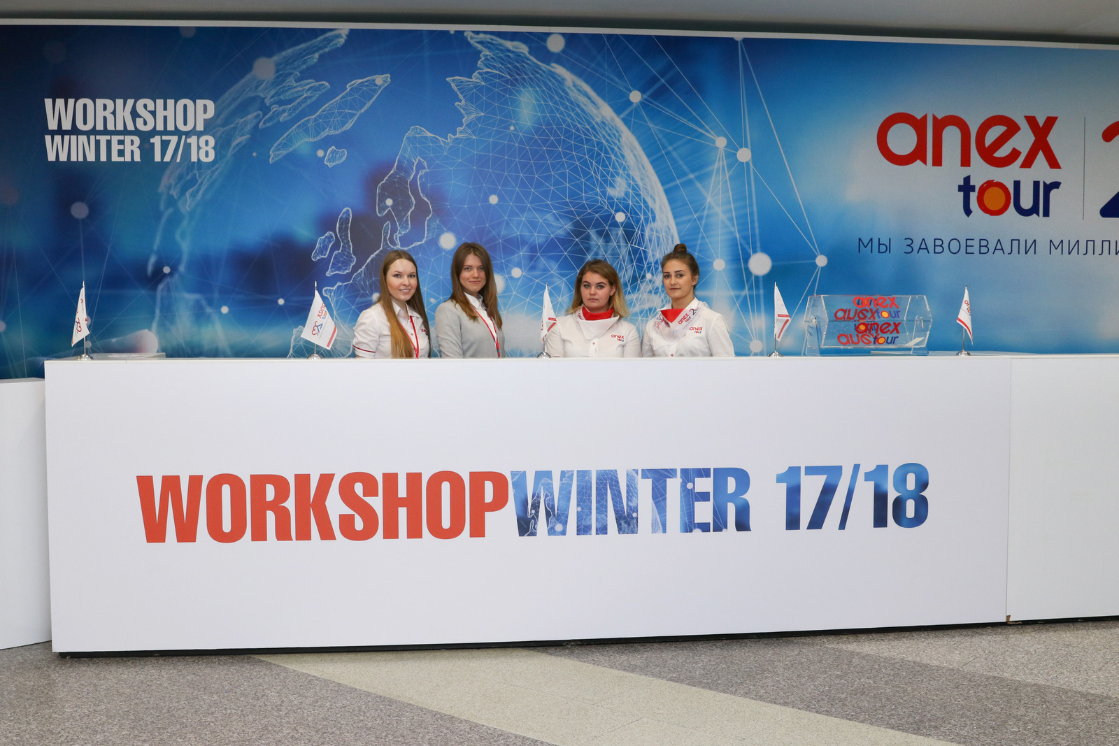 Более тысячи человек посетили Anex Workshop в Москве