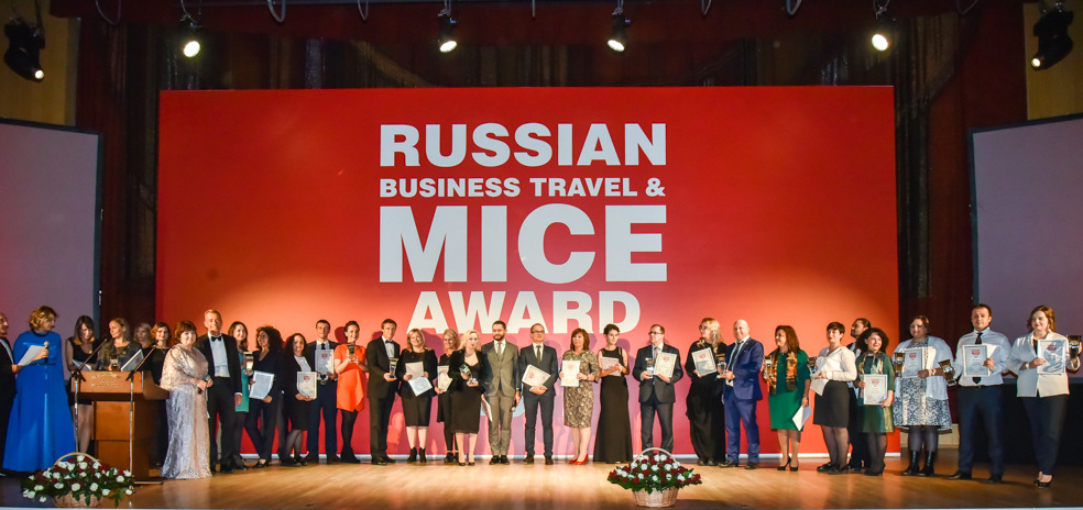 Лучшие гостиницы и авиакомпании для бизнес-туристов наградили в Москве