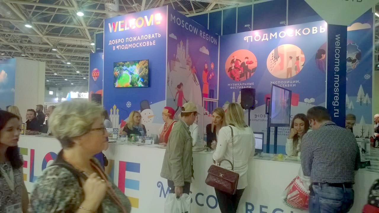 В Москве прошла международная выставка "Отдых"