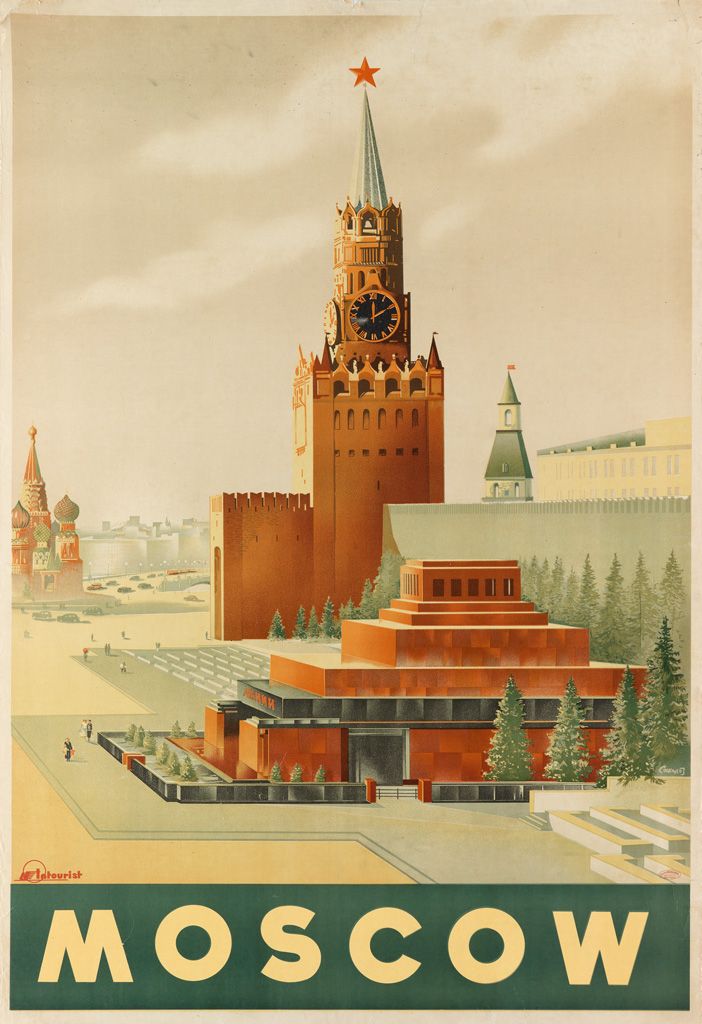 Выставка зарубежных рекламных плакатов «Интуриста» 30-70-х годов откроется в Москве