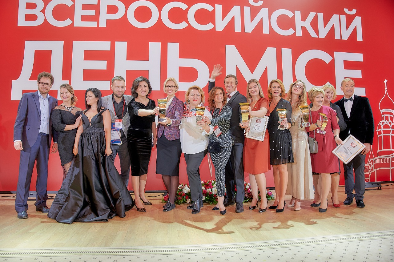 Названы победители премии в сфере делового туризма Russian Business Travel & MICE Award-2019