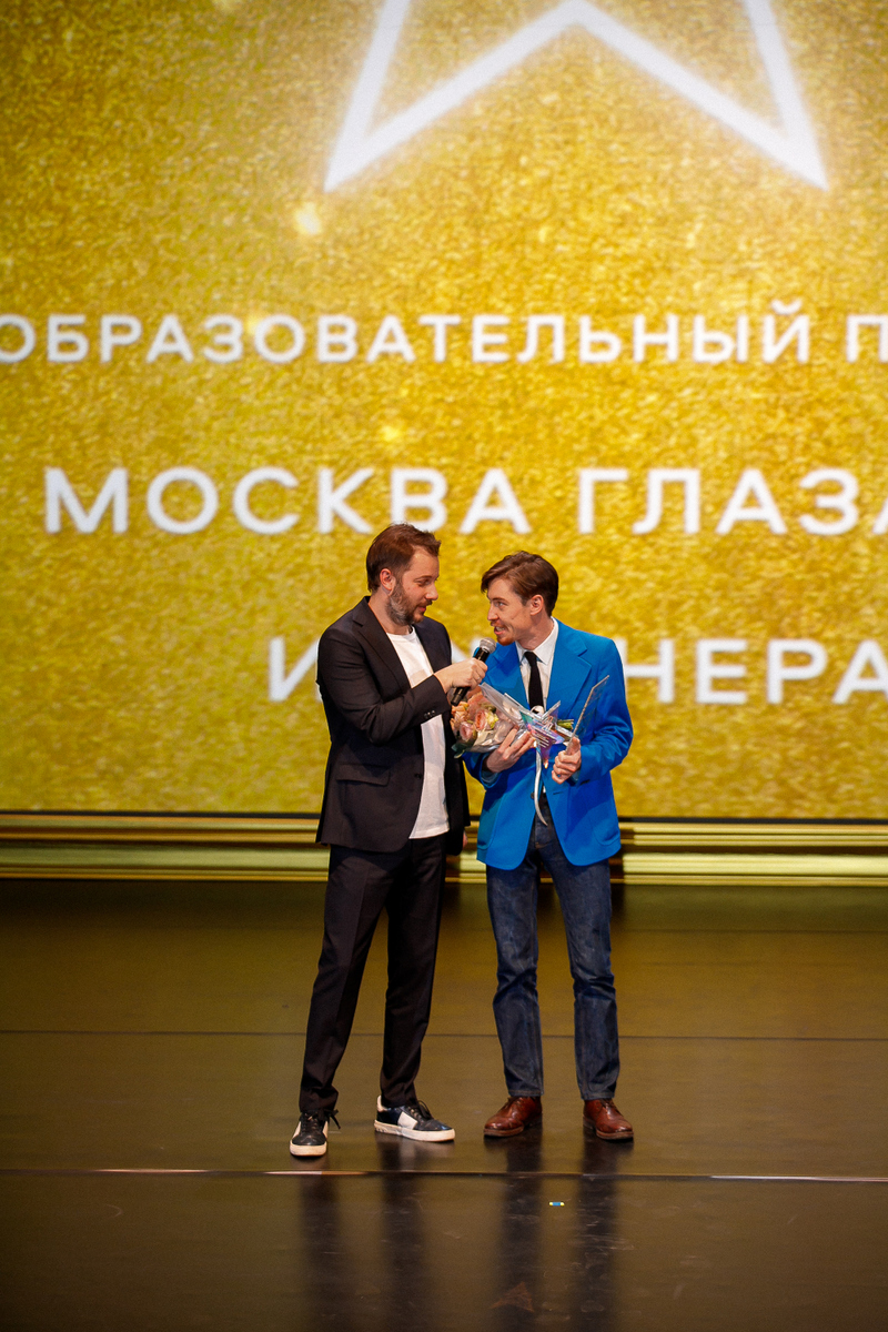 В Москве вручили премию "Путеводная звезда"