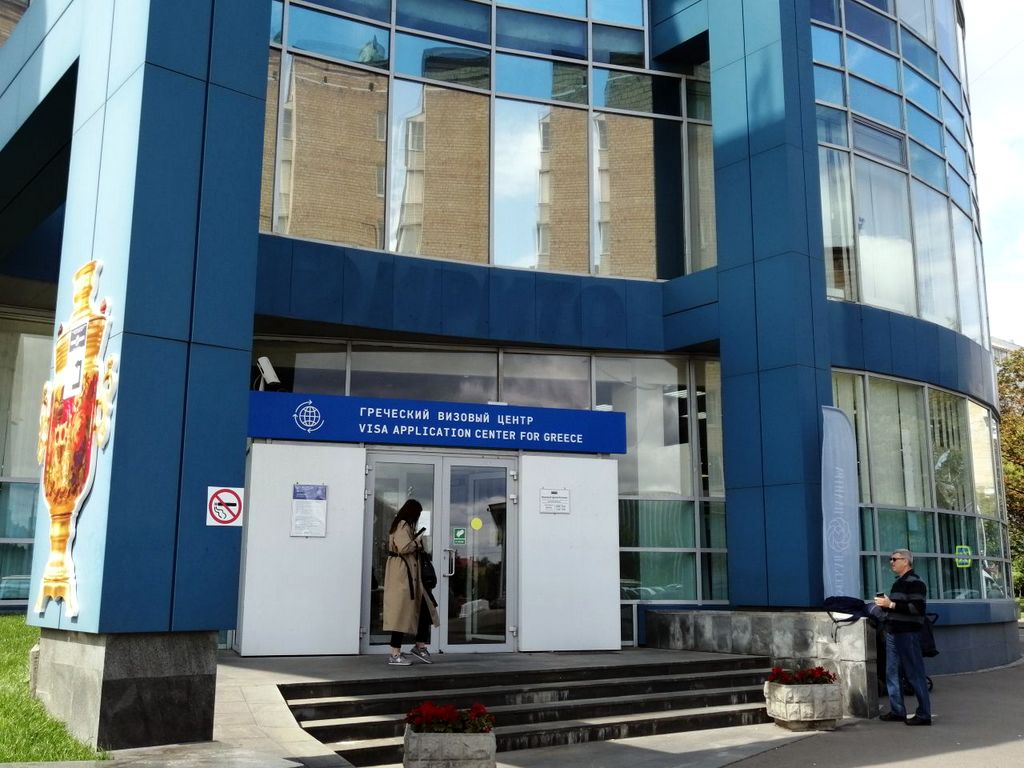 Визовый центр Греции в Москве возобновляет работу 29 июня