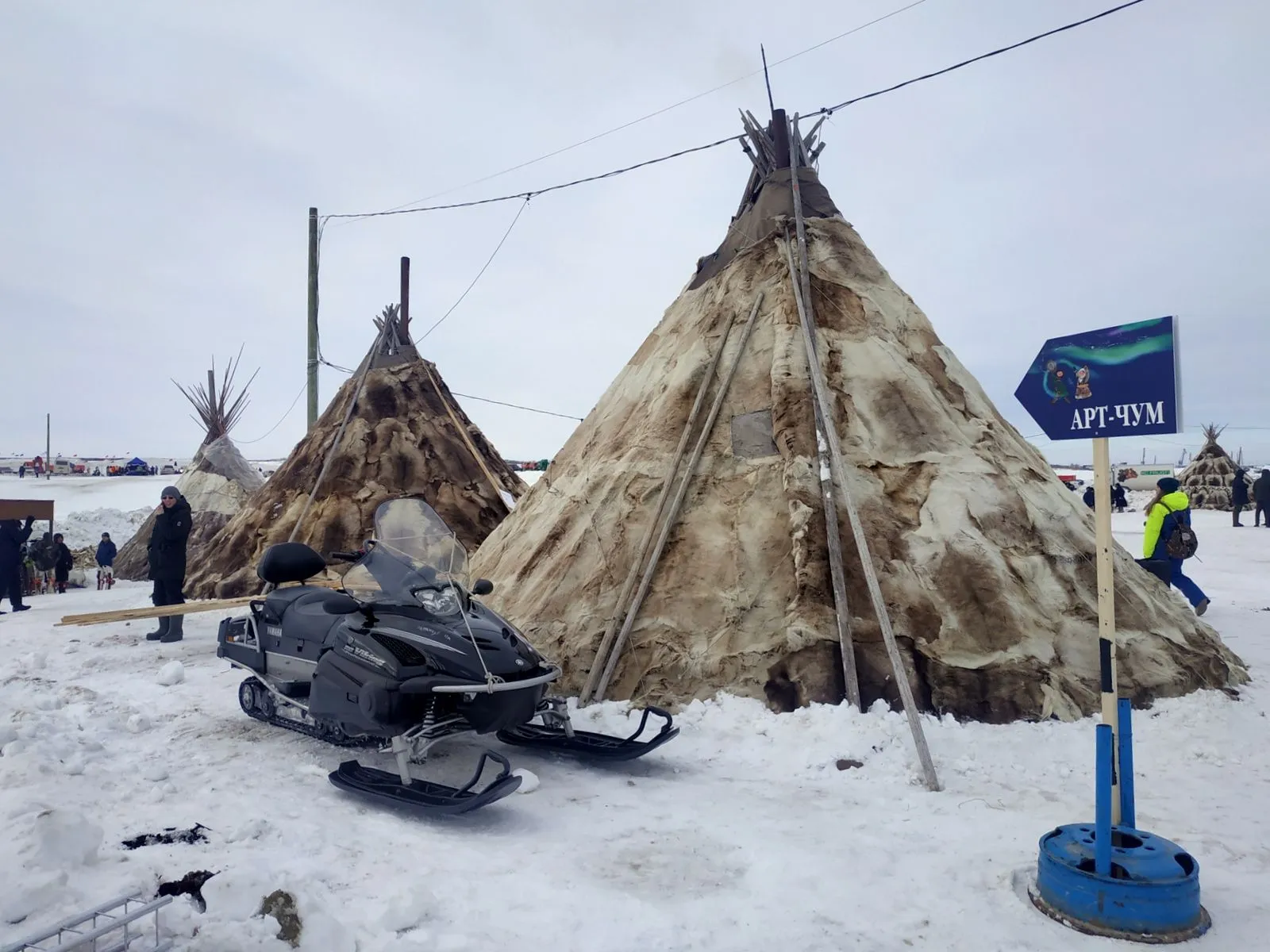 Праздник ямальских тундровиков