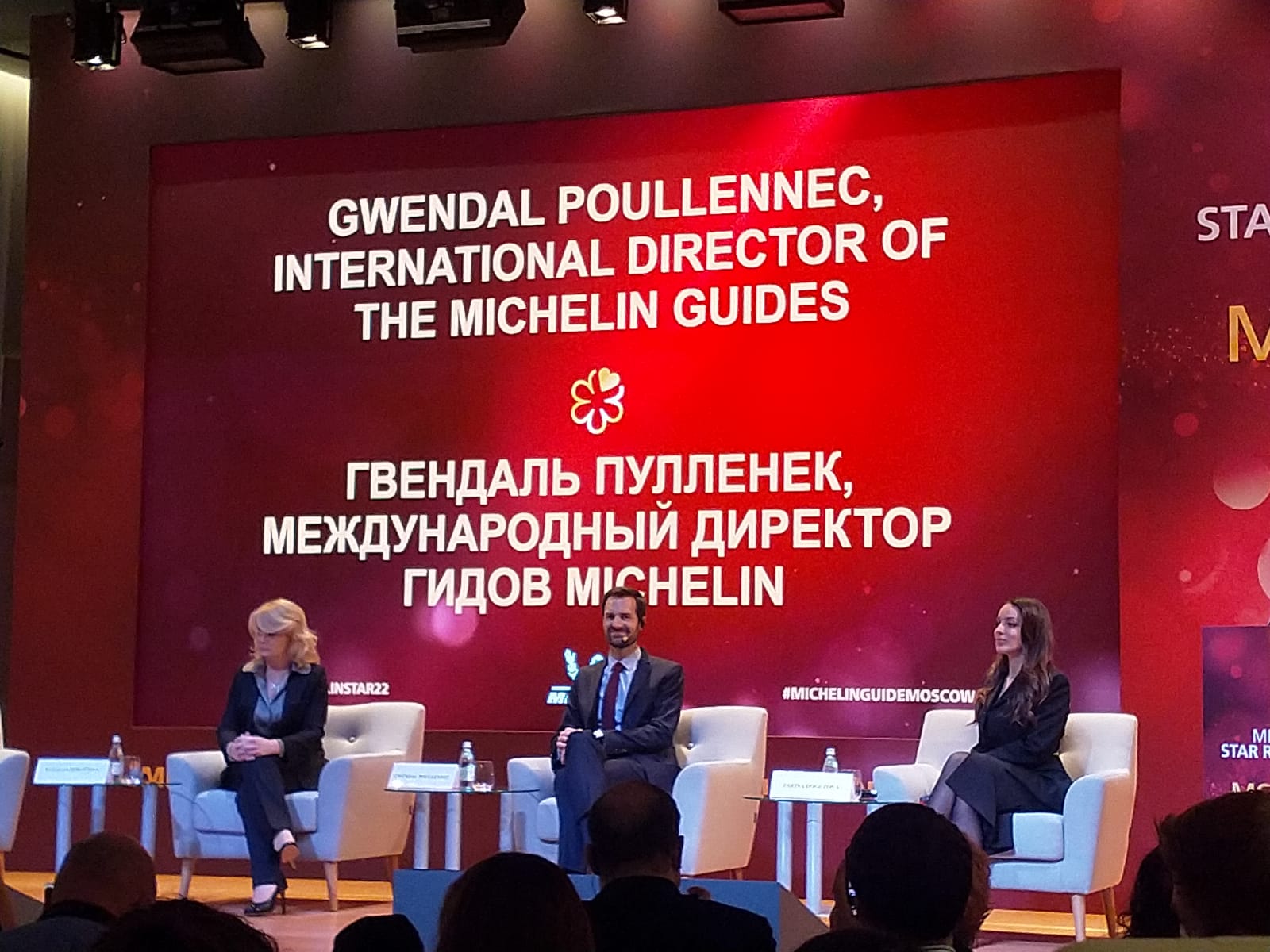 Ростуризм: гид Michelin привлечет в Москву больше обеспеченных туристов
