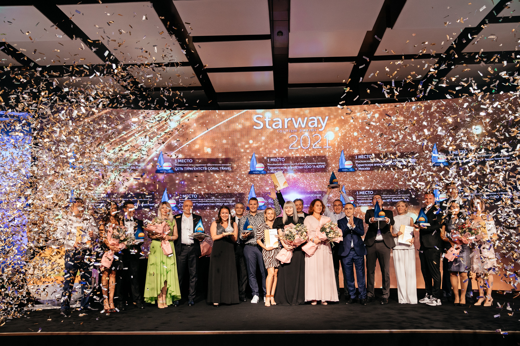 В Анталье прошла 18-я церемония вручения премии Starway лучшим российским турагентствам
