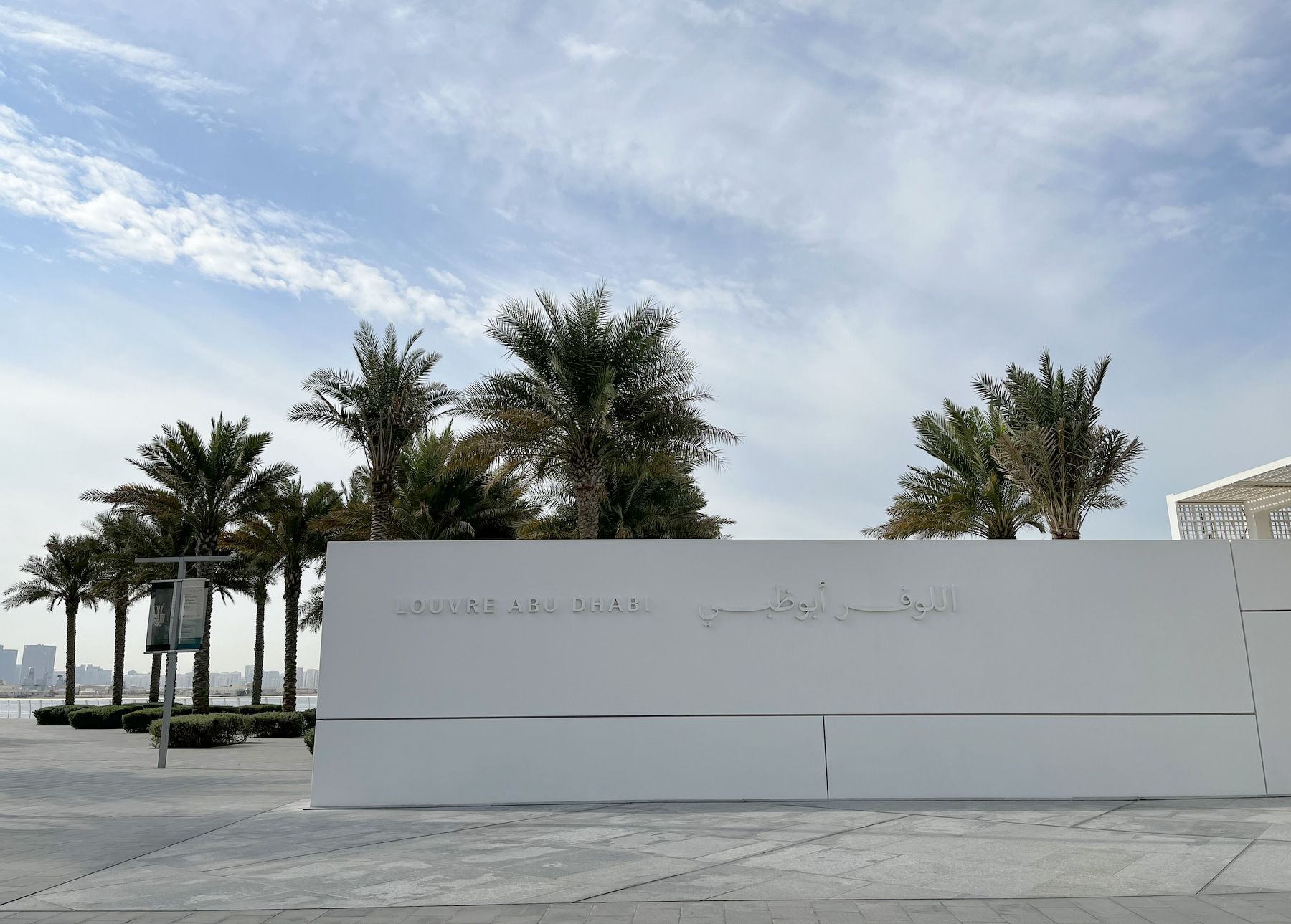 Лувр, акулы, бэтмен и восточная роскошь в Абу-Даби