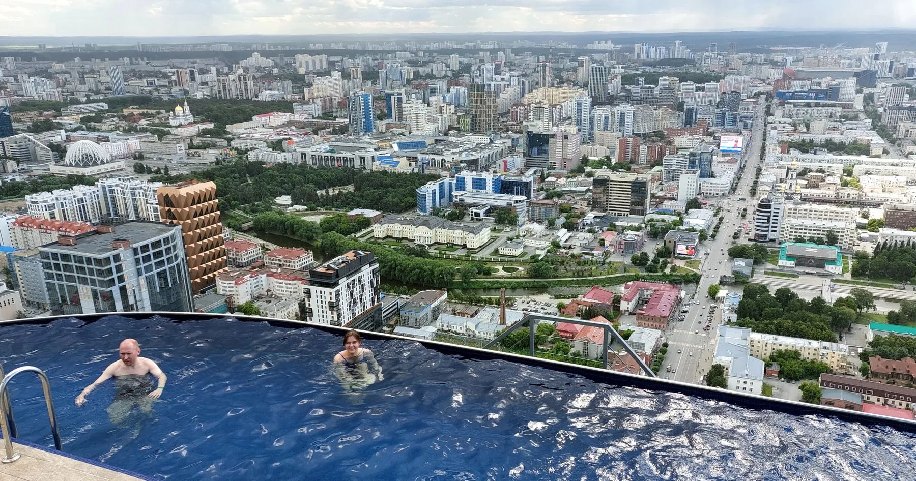 Екатеринбург