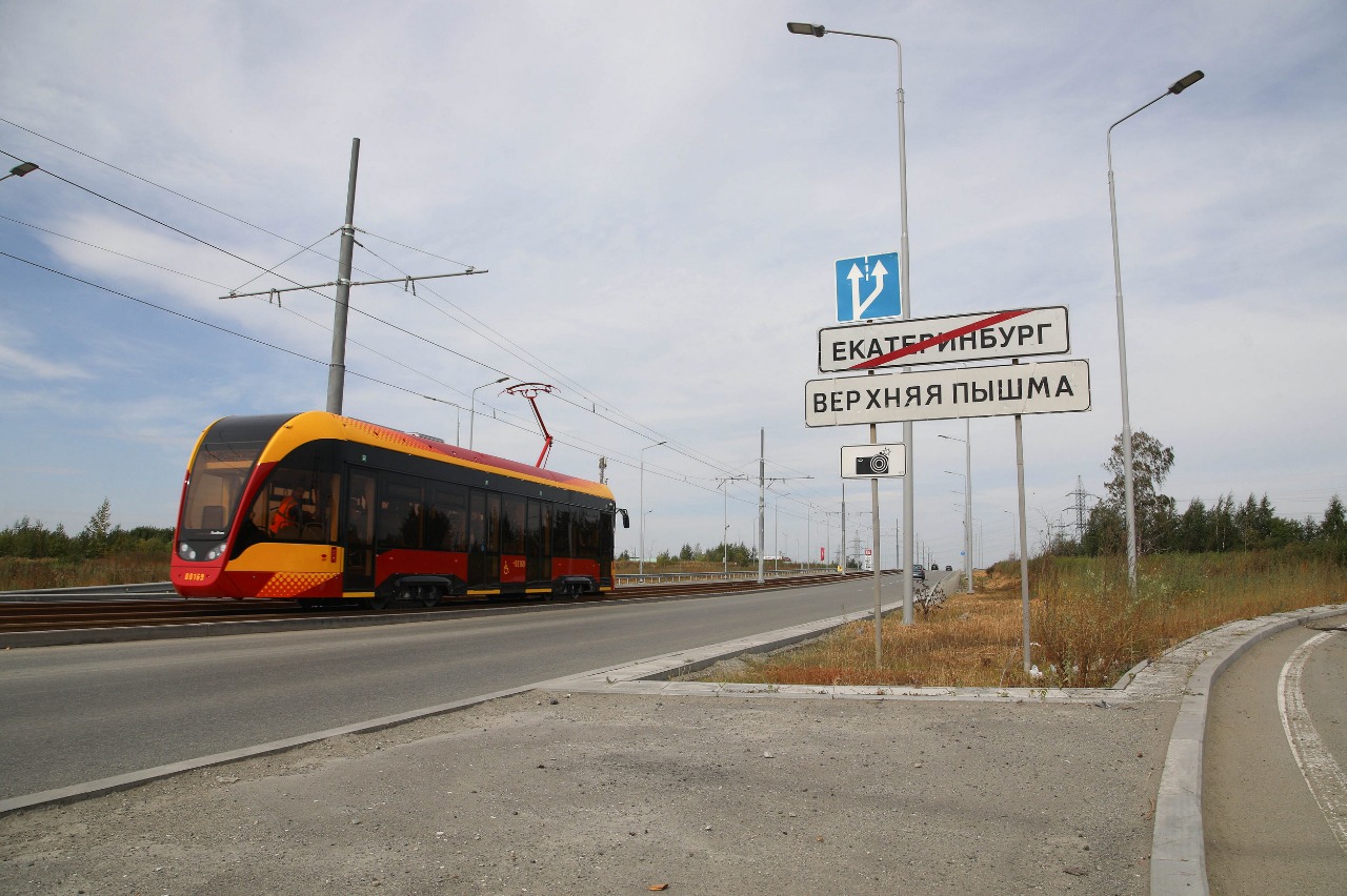 Трамвайное движение запущено между Екатеринбургом и Верхней Пышмой