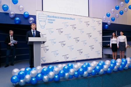 Кузбассэнергосбыт наградил лучших потребителей по итогам работы в 2015 году