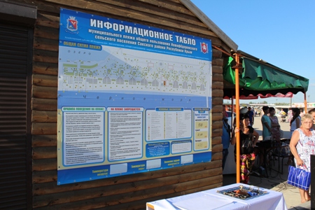 Крым благоустроил набережную в курортной Новофедоровке