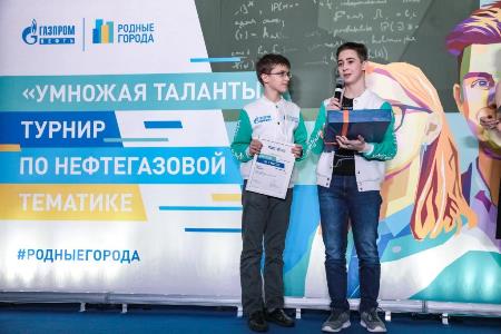 Победителями нефтегазового турнира "Газпром нефти" стали школьники из Ханты-Мансийска и Санкт-Петербурга