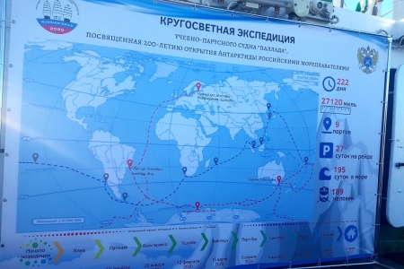 Российский парусник "Паллада" отправился из Владивостока в кругосветку в честь 75-летия Победы и 200-летия открытия Антарктиды