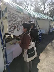 В Токио открылся культурный фестиваль России и стран Евразии	"Праздник"