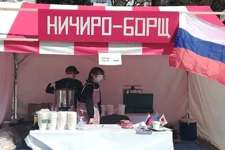 В Токио открылся культурный фестиваль России и стран Евразии	"Праздник"