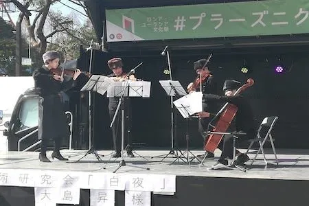 В Токио открылся культурный фестиваль России и стран Евразии	"Праздник"