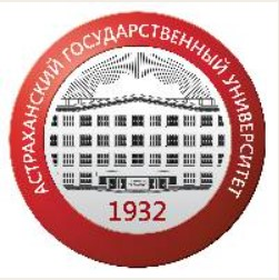 Астраханский государственный университет имени В.Н.Татищева