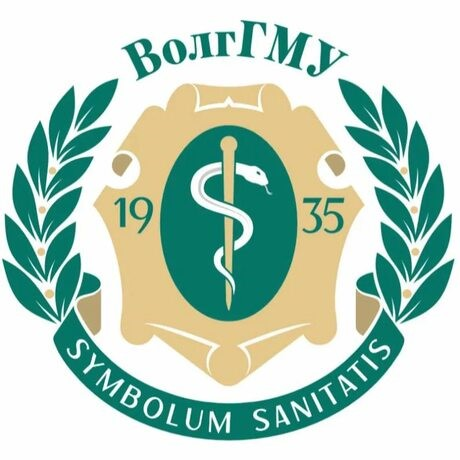 Волгоградский государственный медицинский университет