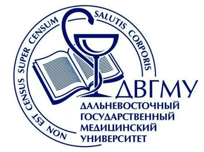 Дальневосточный государственный медицинский университет
