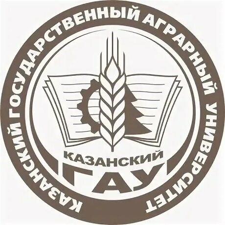 Казанский государственный аграрный университет