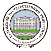 Калужский государственный университет имени К.Э.Циолковского