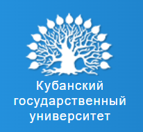 Кубанский государственный университет