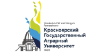 Красноярский государственный аграрный университет