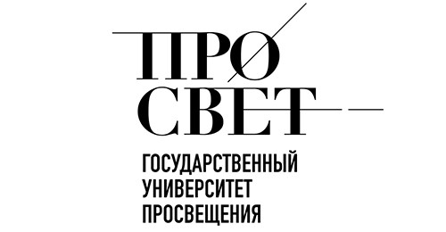 Государственный университет просвещения