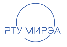 МИРЭА - Российский технологический университет