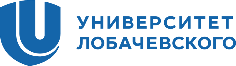 Нижегородский государственный университет имени Н.И.Лобачевского (НИУ)