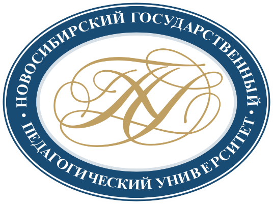 Новосибирский государственный педагогический университет