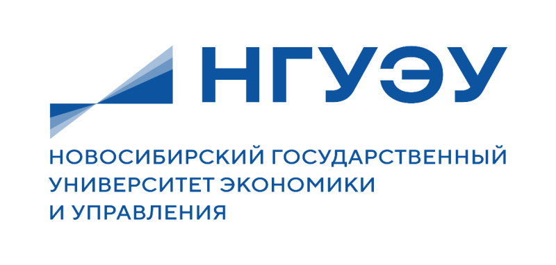 Новосибирский государственный университет экономики и управления "НИНХ"