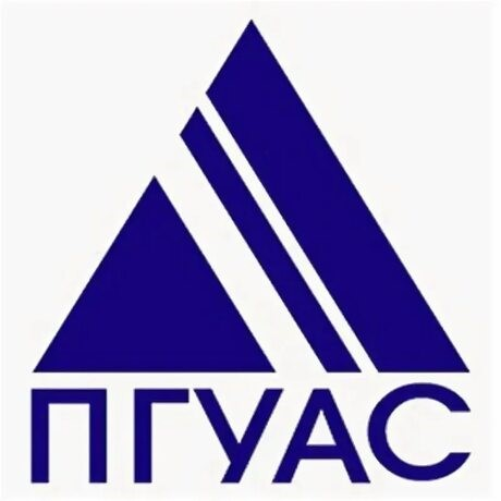 Пензенский государственный университет архитектуры и строительства