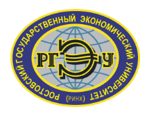 Ростовский государственный экономический университет (РИНХ)